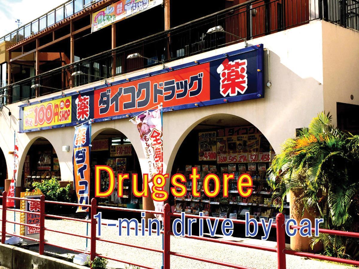 Апартаменти El Sol Town Okinawa Чятан Екстер'єр фото