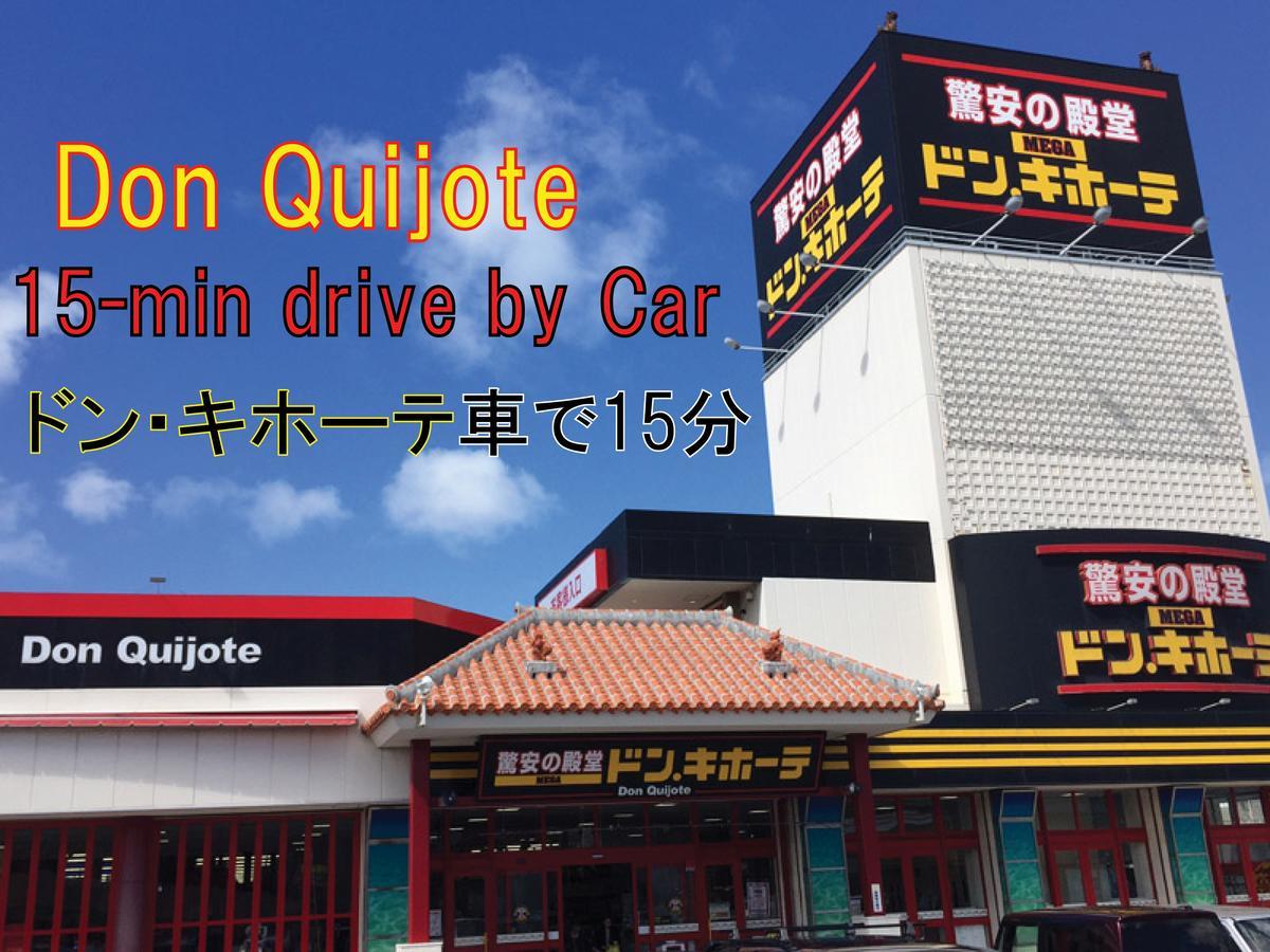 Апартаменти El Sol Town Okinawa Чятан Екстер'єр фото